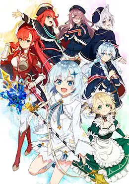 Episodio 3 de Koujo Denka no Kateikyoushi