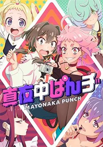 Episodio 11 de Mayonaka Punch