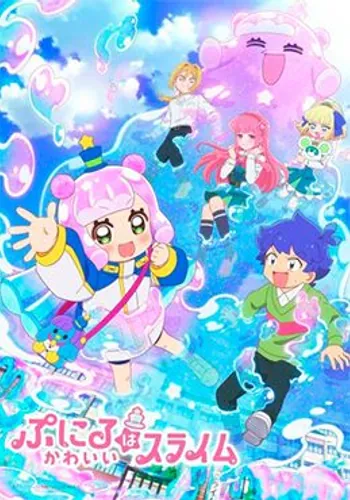 Episodio 14 de Puniru wa Kawaii Slime
