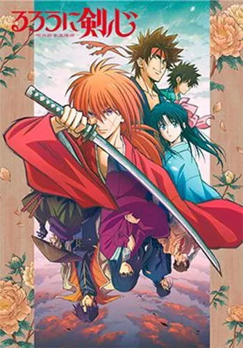 Episodio 34 de Rurouni Kenshin: Meiji Kenkaku Romantan (2023)