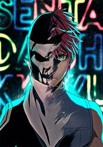 Episodio 17 de Sentai Daishikkaku