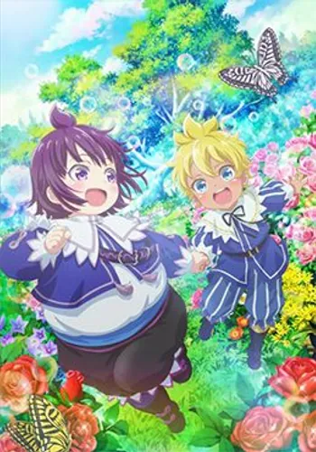 Episodio 5 de Shirohiyo
