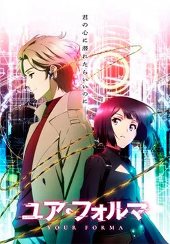 Episodio 6 de Your Forma